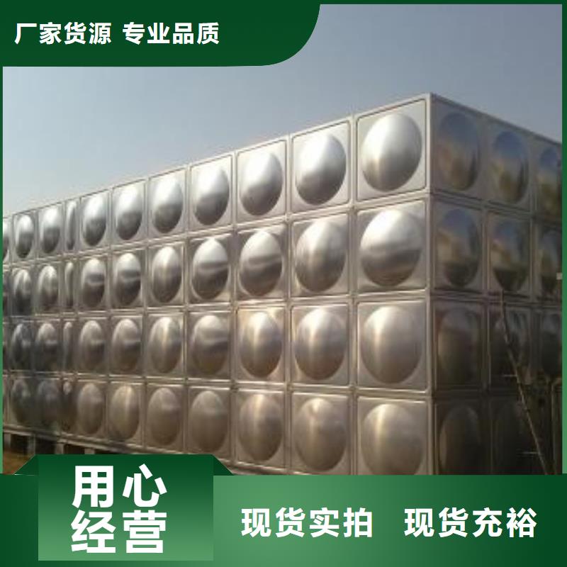 水箱厂家-视频-水箱厂家_内蒙古乌兰察布市恒泰304不锈钢消防生活保温水箱变频供水设备(乌兰察布市分公司)