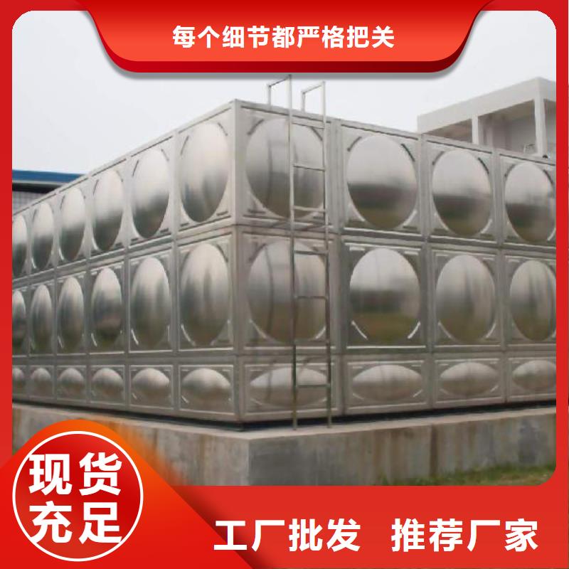 水箱厂家-视频-水箱厂家_内蒙古乌兰察布市恒泰304不锈钢消防生活保温水箱变频供水设备(乌兰察布市分公司)