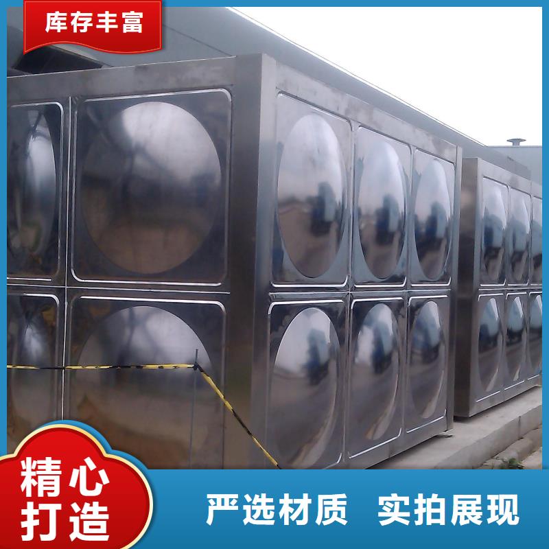 水箱厂家视频-水箱厂家|山东省|潍坊|菏泽|泰安|威海|济南|聊城|烟台
