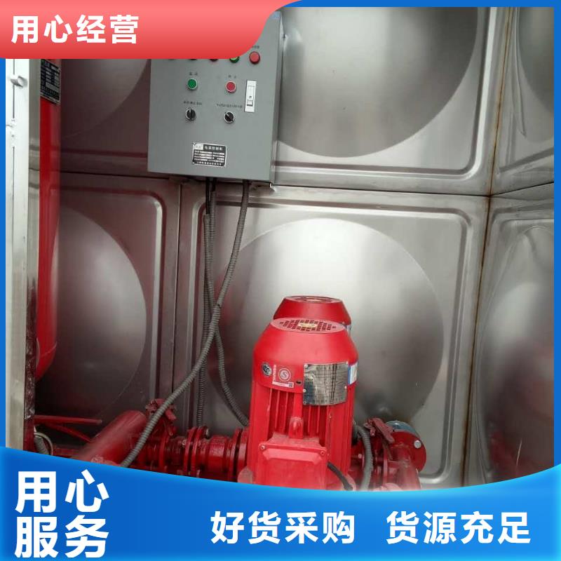 水箱厂家视频-水箱厂家|山东省|潍坊|菏泽|泰安|威海|济南|聊城|烟台