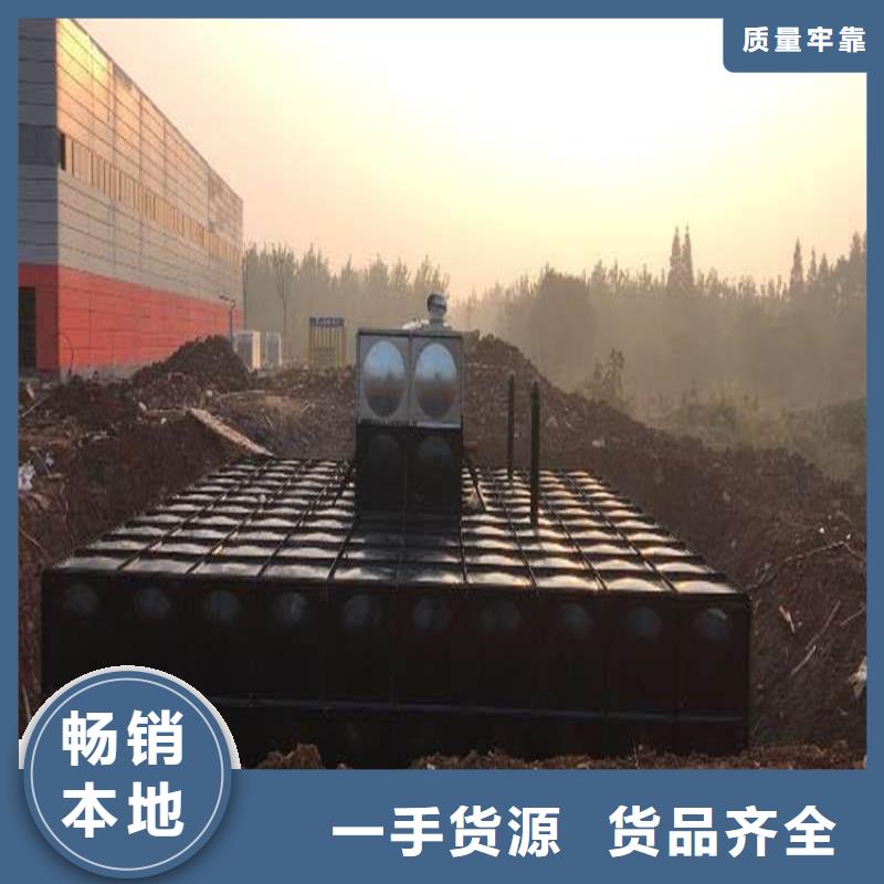 不锈钢方型水箱_【不锈钢保温水箱厂家】拒绝差价