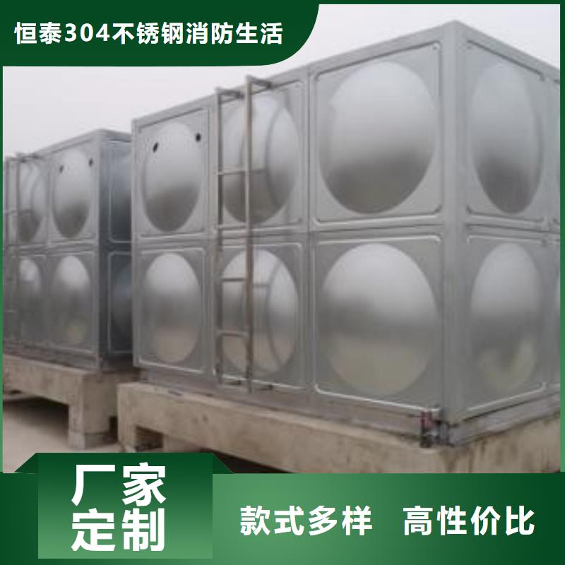水箱厂家-视频-水箱厂家_内蒙古鄂尔多斯市市场覆盖乌兰察布|阿拉善|包头|兴安|通辽|赤峰等