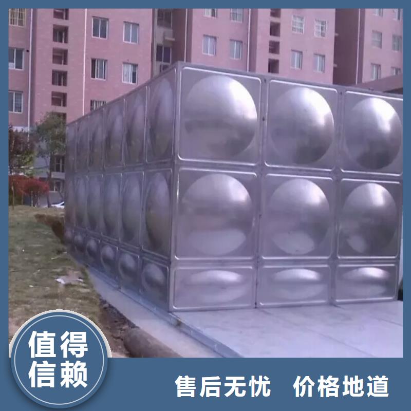 水箱厂家视频-水箱厂家|怀化市|溆浦|沅陵|衡阳|益阳|常德|娄底