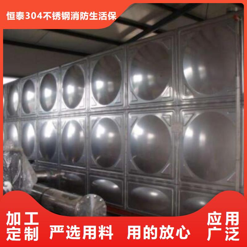 水箱厂家视频-水箱厂家|怀化市|溆浦|沅陵|衡阳|益阳|常德|娄底
