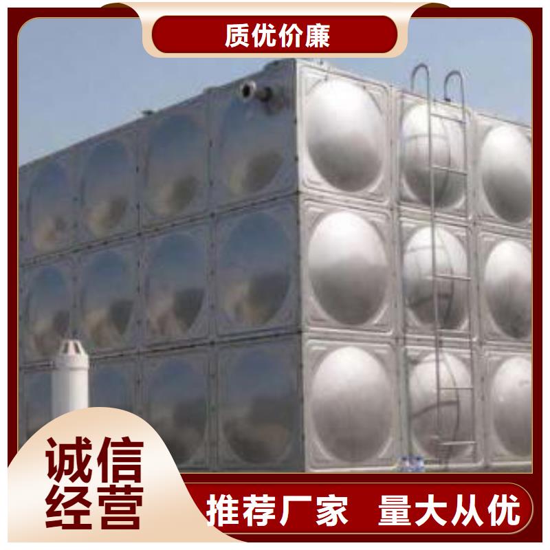 水箱厂家视频-水箱厂家|怀化市|溆浦|沅陵|衡阳|益阳|常德|娄底