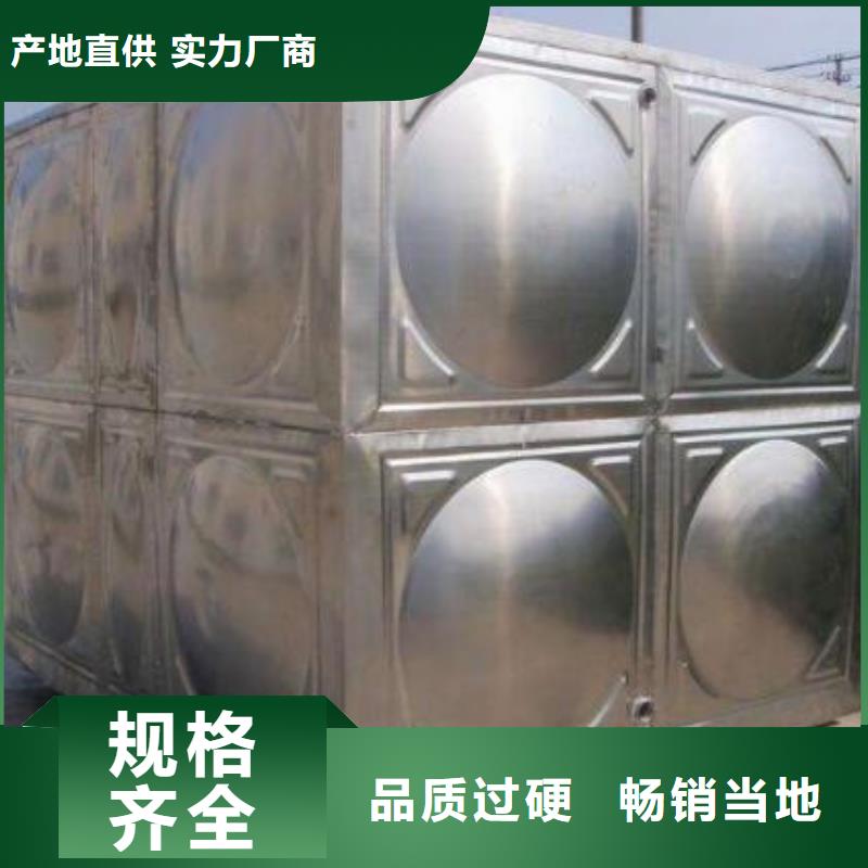 水箱厂家-视频-水箱厂家_内蒙古鄂尔多斯市市场覆盖乌兰察布|阿拉善|包头|兴安|通辽|赤峰等