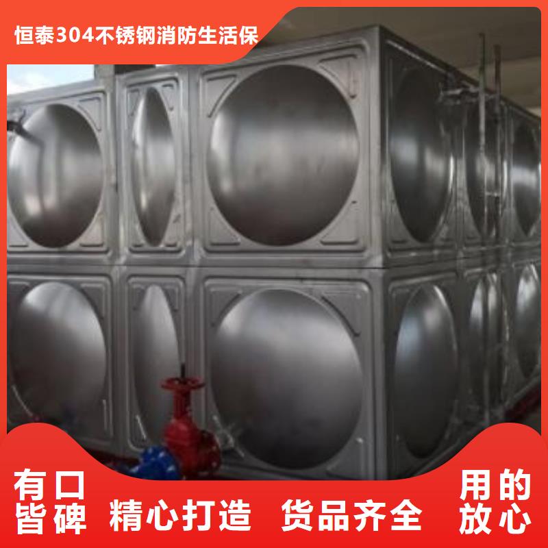 【不锈钢方型水箱】 稳压设备用心制作-恒泰304不锈钢消防生活保温水箱变频供水设备(鄂尔多斯市分公司)|覆盖地域呼和浩特|阿拉善|兴安|乌海|乌兰察布