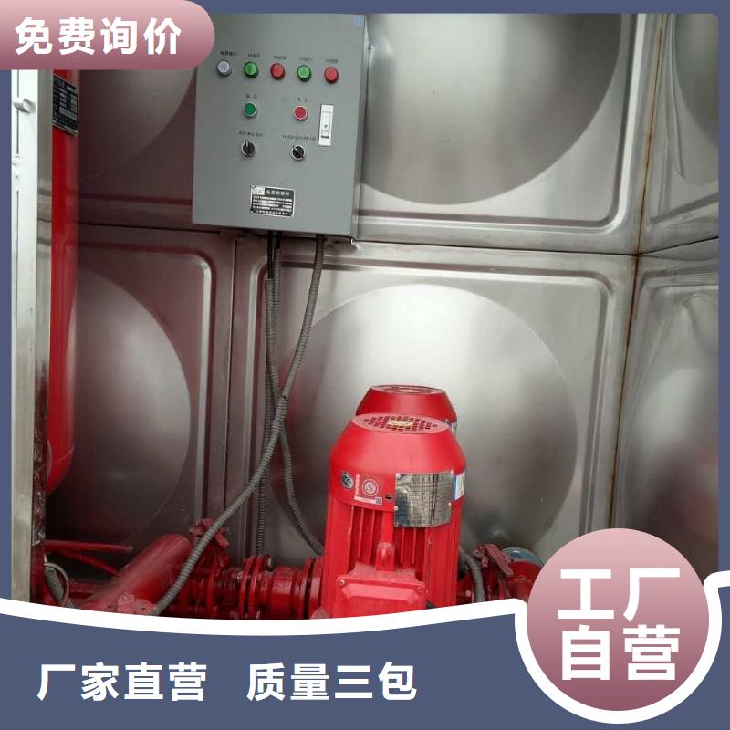 水箱厂家视频-水箱厂家(恒泰)覆盖地域陕西省西安市户县|临潼|延安|汉中|商洛|安康|铜川
