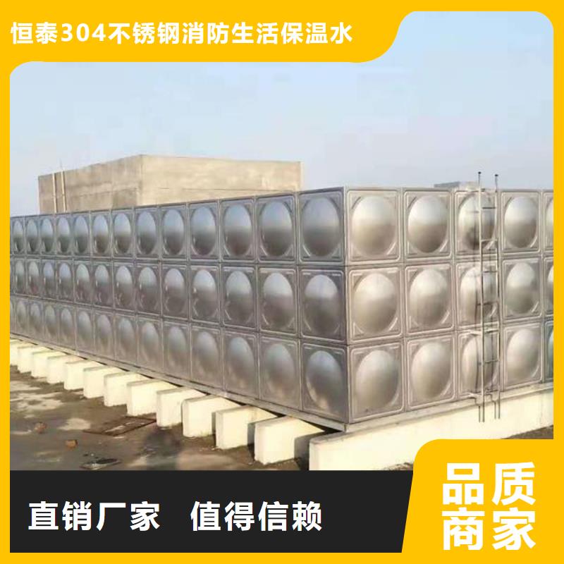 水箱厂家-视频-四川省绵阳市恒泰水箱厂家可服务区域平武|江油|乐山|资阳|甘孜|广元|眉山等