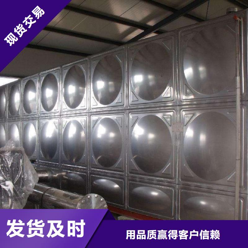 【不锈钢生活水箱不锈钢水箱标准工艺】