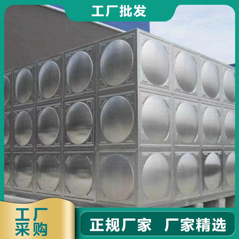 【 不锈钢生活水箱 不锈钢水箱品质无所畏惧】当地经销商
