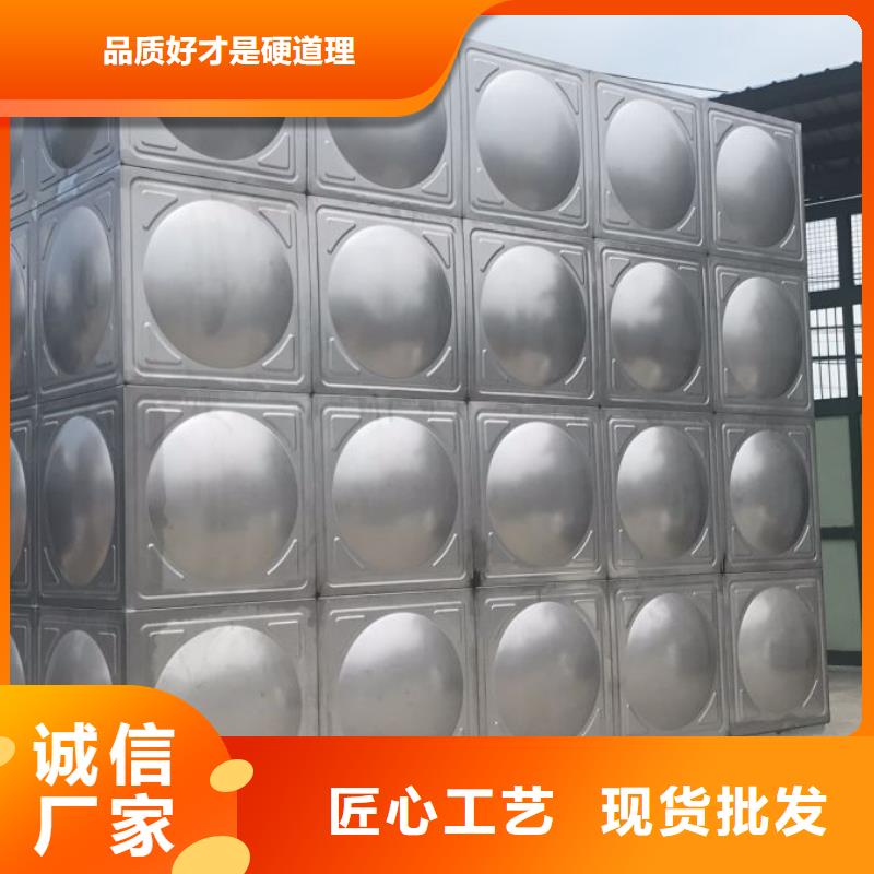 水箱厂家视频-水箱厂家_四川省绵阳市市场覆盖江油|三台|遂宁|广元|乐山|宜宾|攀枝花|雅安等