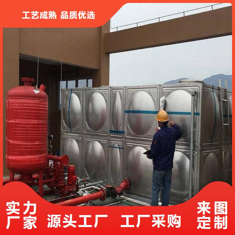 【 不锈钢生活水箱 不锈钢水箱品质无所畏惧】当地经销商