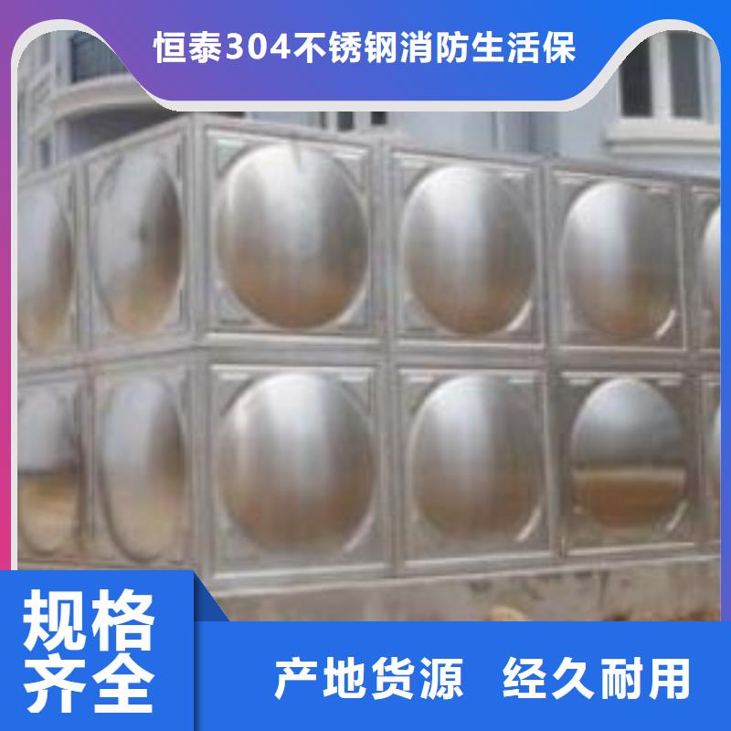 水箱厂家恒泰【不锈钢生活水箱】,污水泵畅销本地