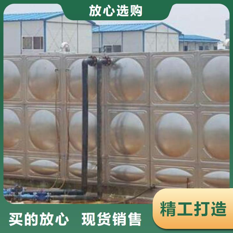 【 不锈钢生活水箱 不锈钢水箱品质无所畏惧】当地经销商