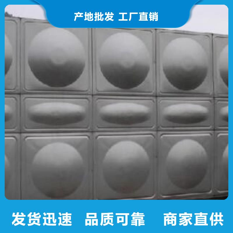 【不锈钢生活水箱不锈钢水箱标准工艺】