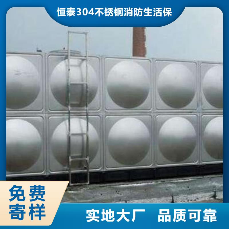 水箱厂家恒泰【不锈钢生活水箱】,污水泵畅销本地