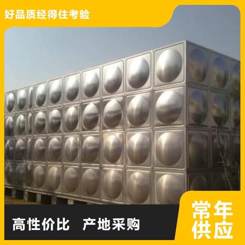 水箱厂家-视频-四川省绵阳市恒泰水箱厂家可服务区域平武|江油|乐山|资阳|甘孜|广元|眉山等
