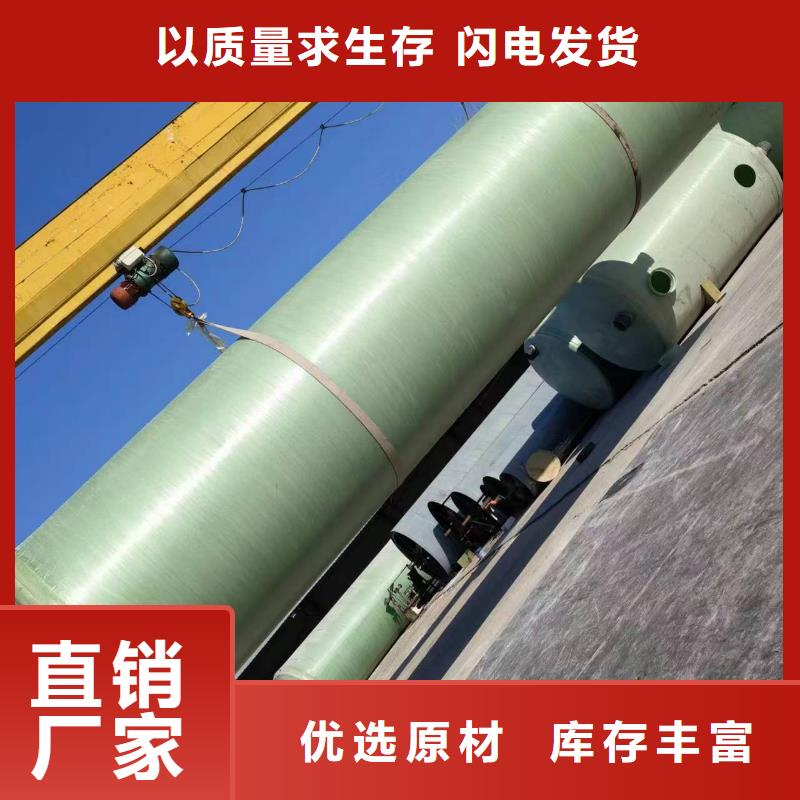 水箱厂家视频-水箱厂家(恒泰)覆盖地域江西省抚州市乐安|资溪|赣州|吉安|新余|宜春|上饶|萍乡|景德镇