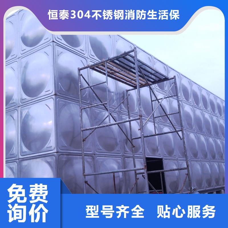 水箱厂家视频-水箱厂家(恒泰)覆盖地域江西省抚州市乐安|资溪|赣州|吉安|新余|宜春|上饶|萍乡|景德镇