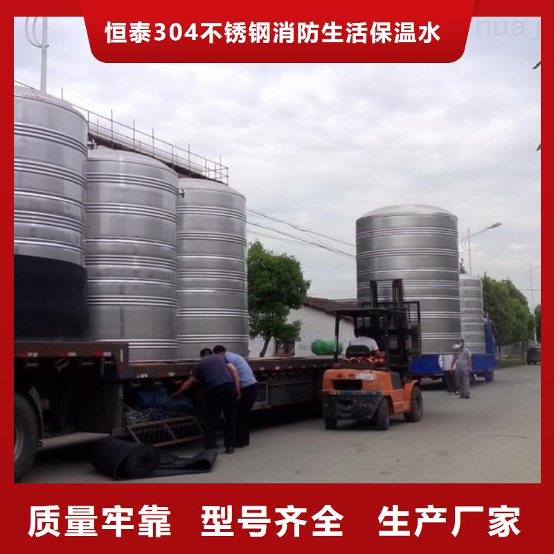 水箱厂家-视频-水箱厂家-江西省抚州市该地厂家-南丰|南城|九江|吉安|赣州|景德镇|南昌