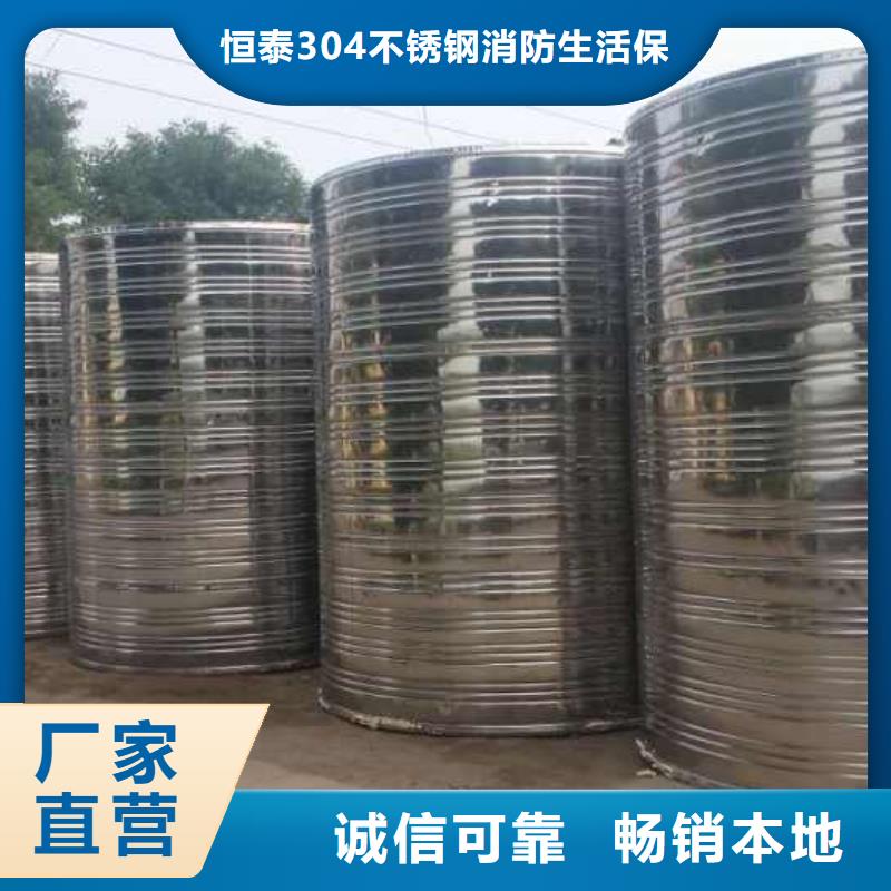 水箱厂家-视频-水箱厂家-江西省抚州市该地厂家-南丰|南城|九江|吉安|赣州|景德镇|南昌