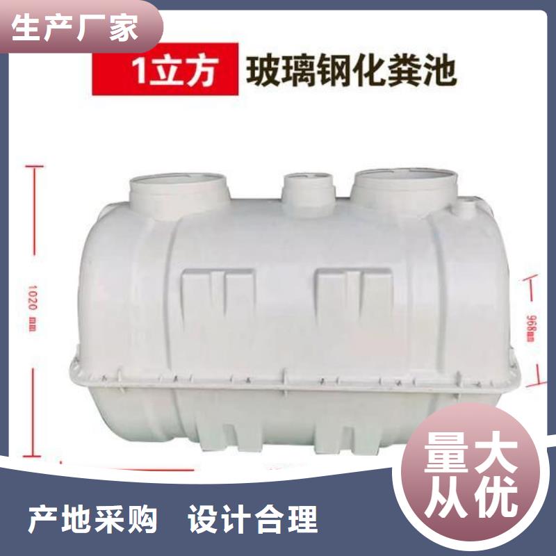 【 不锈钢模压水箱污水泵工期短发货快】-服务范围包括五莲|莒县|济南|威海|淄博|潍坊|菏泽|临沂等