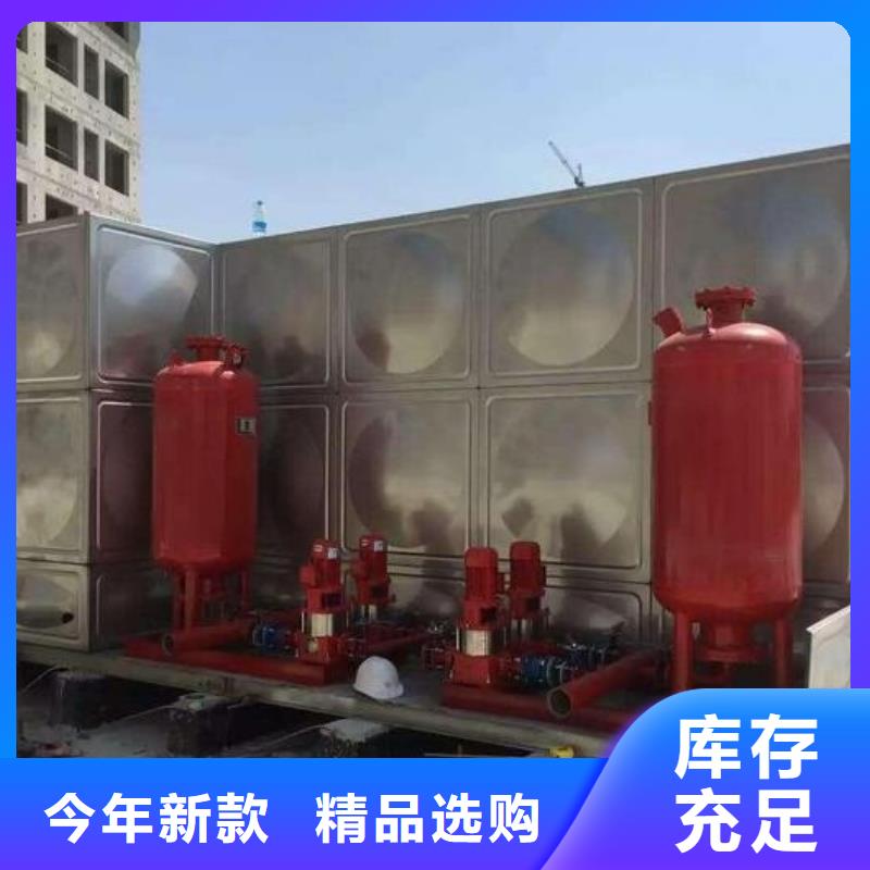不锈钢模压水箱恒压变频供水设备来图加工定制