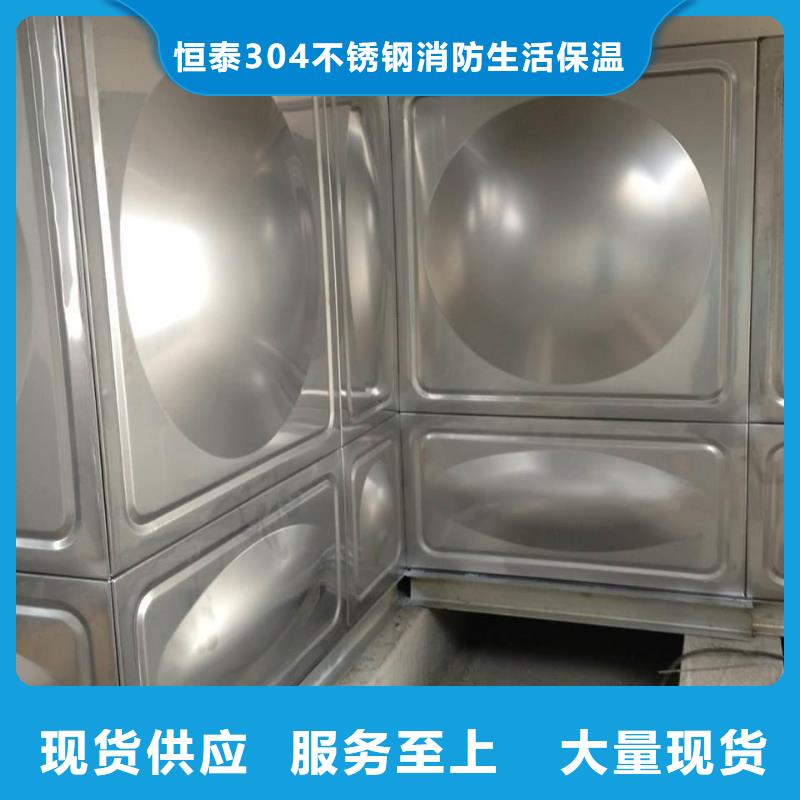 水箱厂家视频-水箱厂家(恒泰)覆盖地域山东省日照市岚山|五莲|烟台|东营|青岛|临沂|泰安|滨州|威海