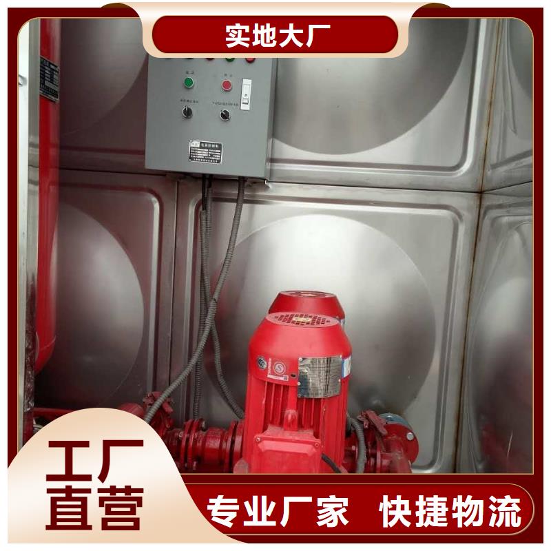 不锈钢模压水箱恒压变频供水设备来图加工定制