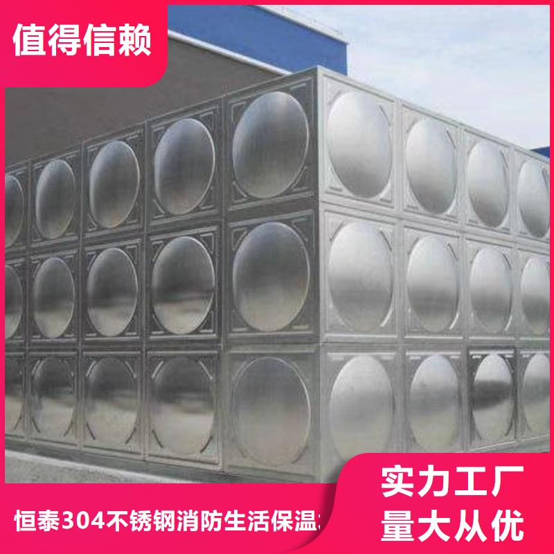 水箱厂家视频-水箱厂家(恒泰)覆盖地域内蒙古呼和浩特市阿拉善|锡林郭勒|鄂尔多斯|呼伦贝尔|兴安|包头|乌海