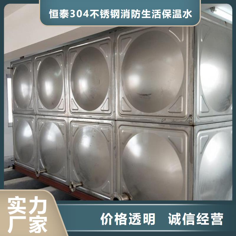 不锈钢模压水箱【变频供水设备】自有生产工厂