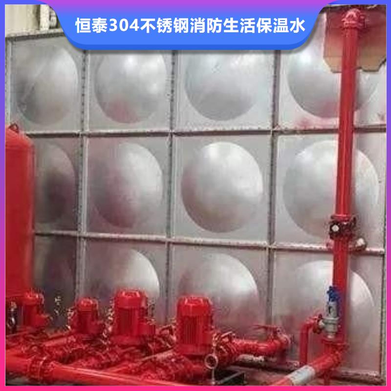不锈钢模压水箱-【污水泵】符合行业标准