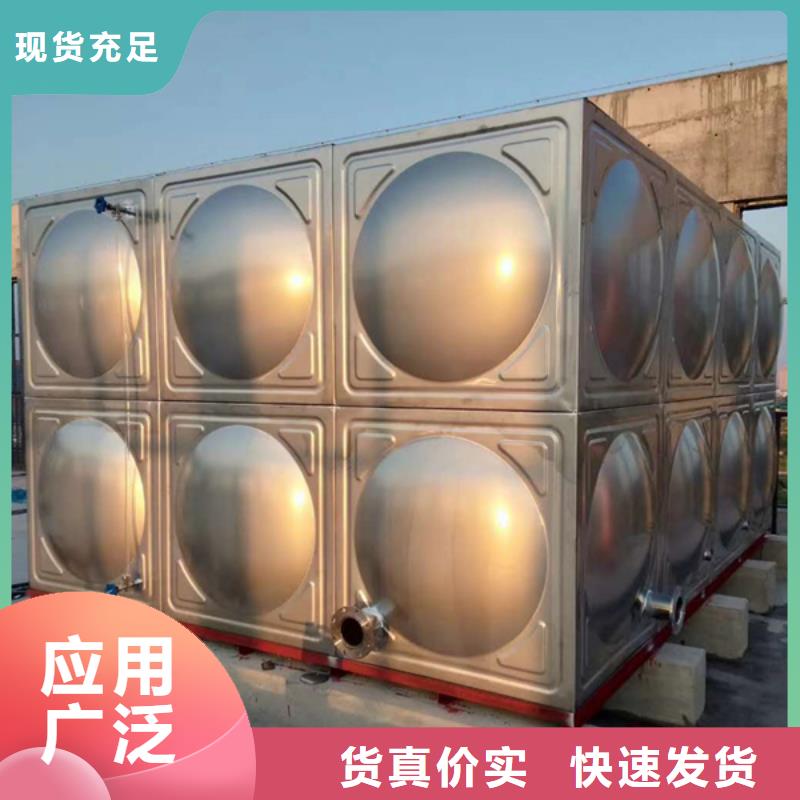 不锈钢模压水箱-【污水泵】符合行业标准