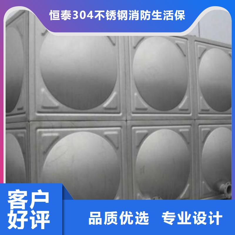 水箱厂家视频-水箱厂家(恒泰)覆盖地域内蒙古呼和浩特市阿拉善|锡林郭勒|鄂尔多斯|呼伦贝尔|兴安|包头|乌海