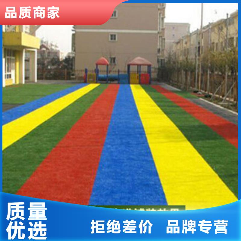 人造草坪专业的生产厂家