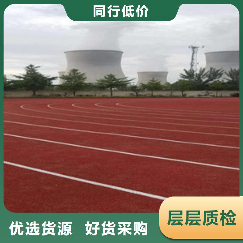 塑胶跑道【人造草坪】价格地道