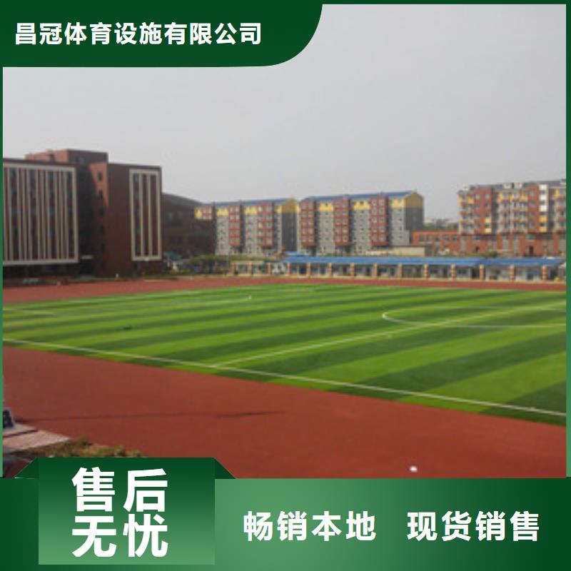 塑胶跑道-篮球架品质不将就