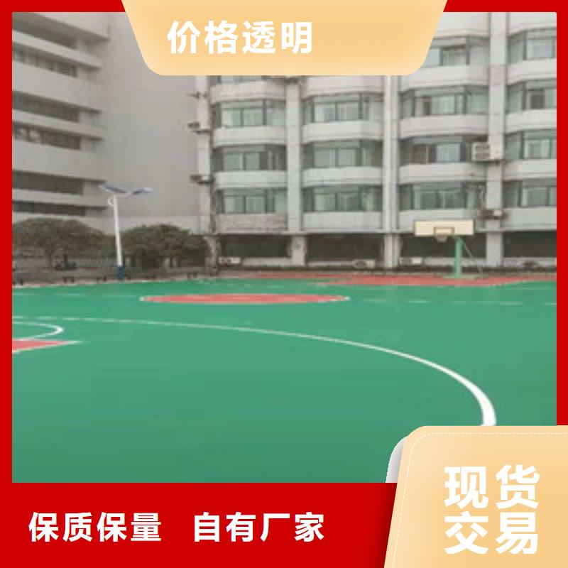 塑胶跑道,体育器材闪电发货