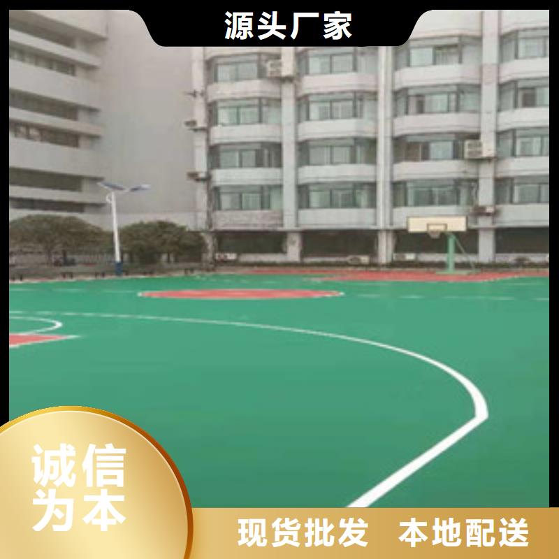塑胶跑道服务至上当地品牌