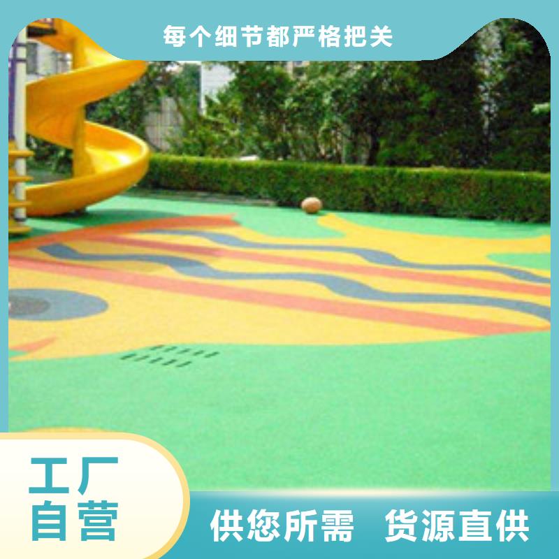 塑胶跑道硅pu球场为品质而生产