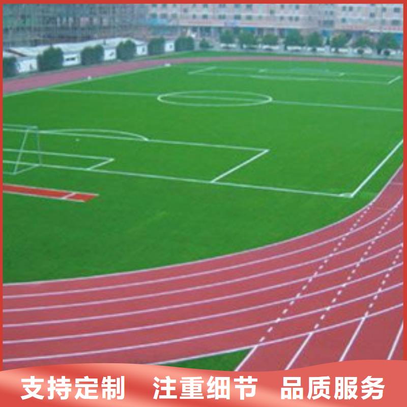 塑胶跑道看台座椅快速生产
