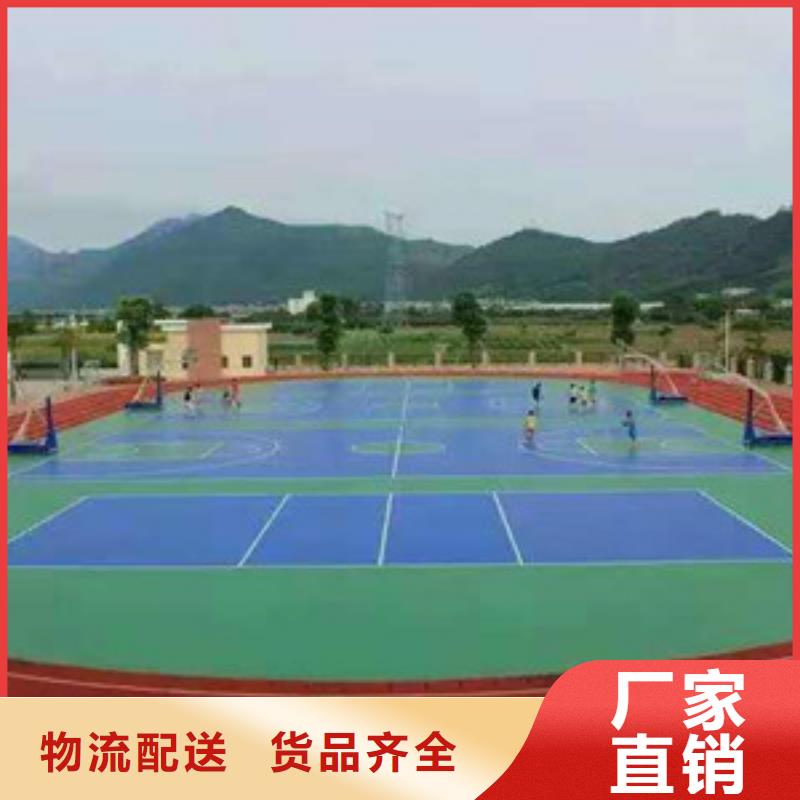 塑胶跑道硅pu球场厂家案例