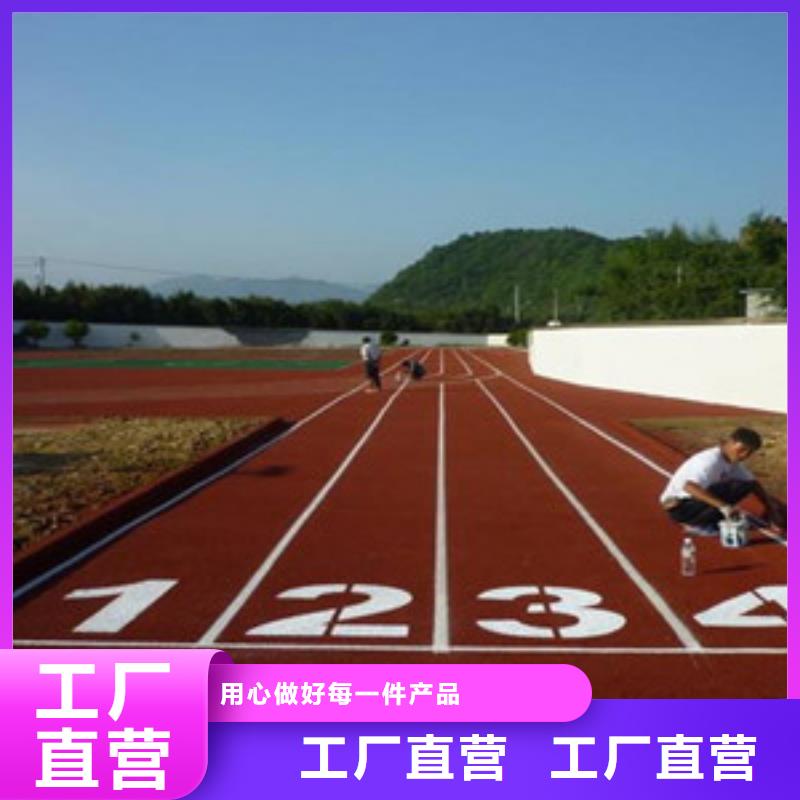 塑胶跑道,体育器材闪电发货