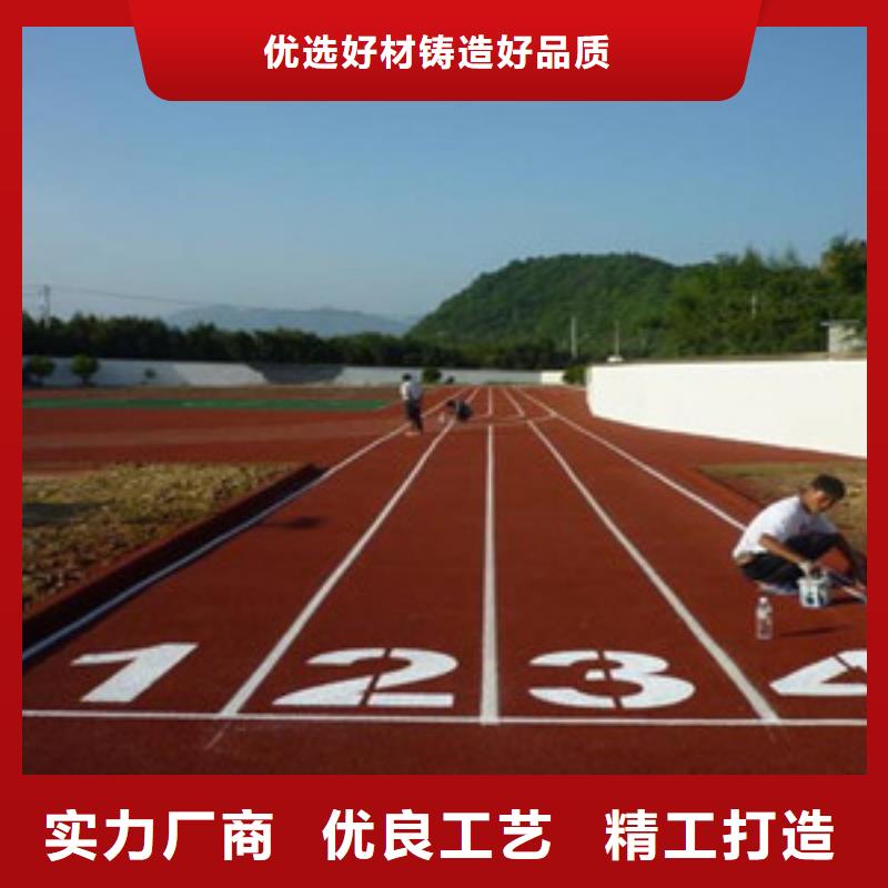 塑胶跑道_悬浮地板现货齐全售后无忧