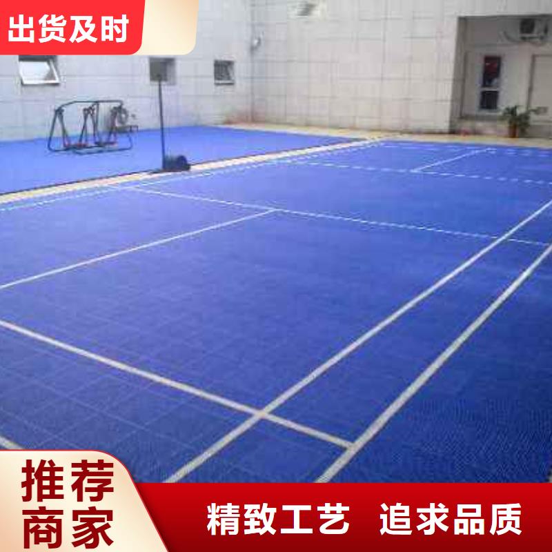 【悬浮地板】-室外健身器材工厂直销