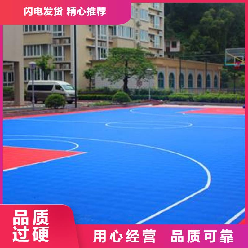 悬浮地板-篮球架联系厂家
