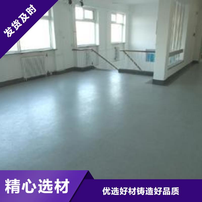 塑胶地板体育器材物流配送