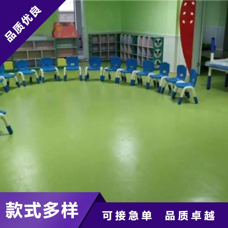 塑胶地板看台座椅厂家