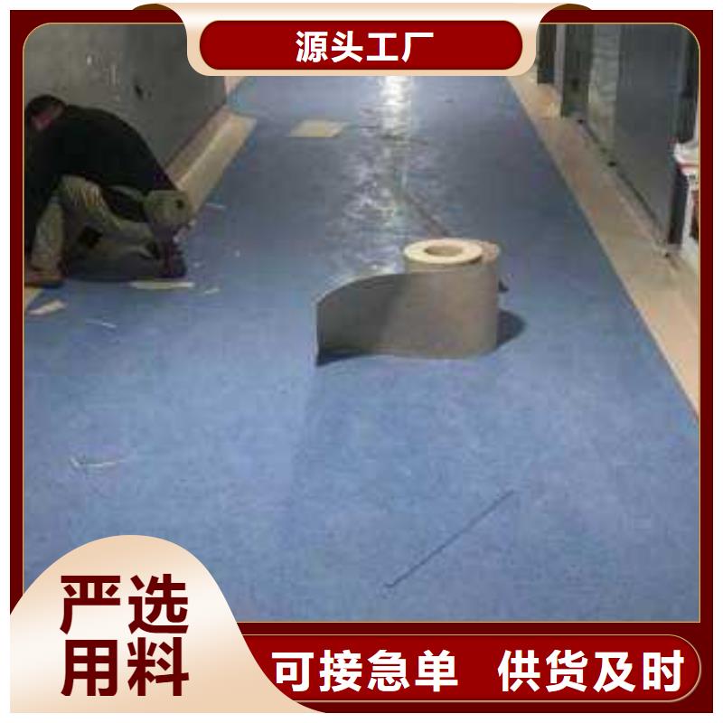 【塑胶地板】-室外健身器材服务至上 昌冠体育设施(廊坊市分公司)